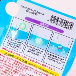 Hangyodon Bath Ball With Surprise Toy