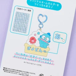 Hangyodon Cupcake Heart Ring Custom Keychain