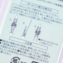 Hangyodon Friendship 3-Color Ballpen