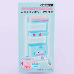 Hangyodon Mini Kitchen Trolley Cart