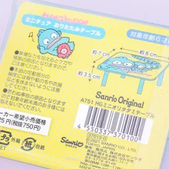 Hangyodon Mini Table Collectible