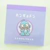 Hangyodon Retro Collection Memo Pad