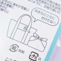 Hangyodon Safety Pin Set