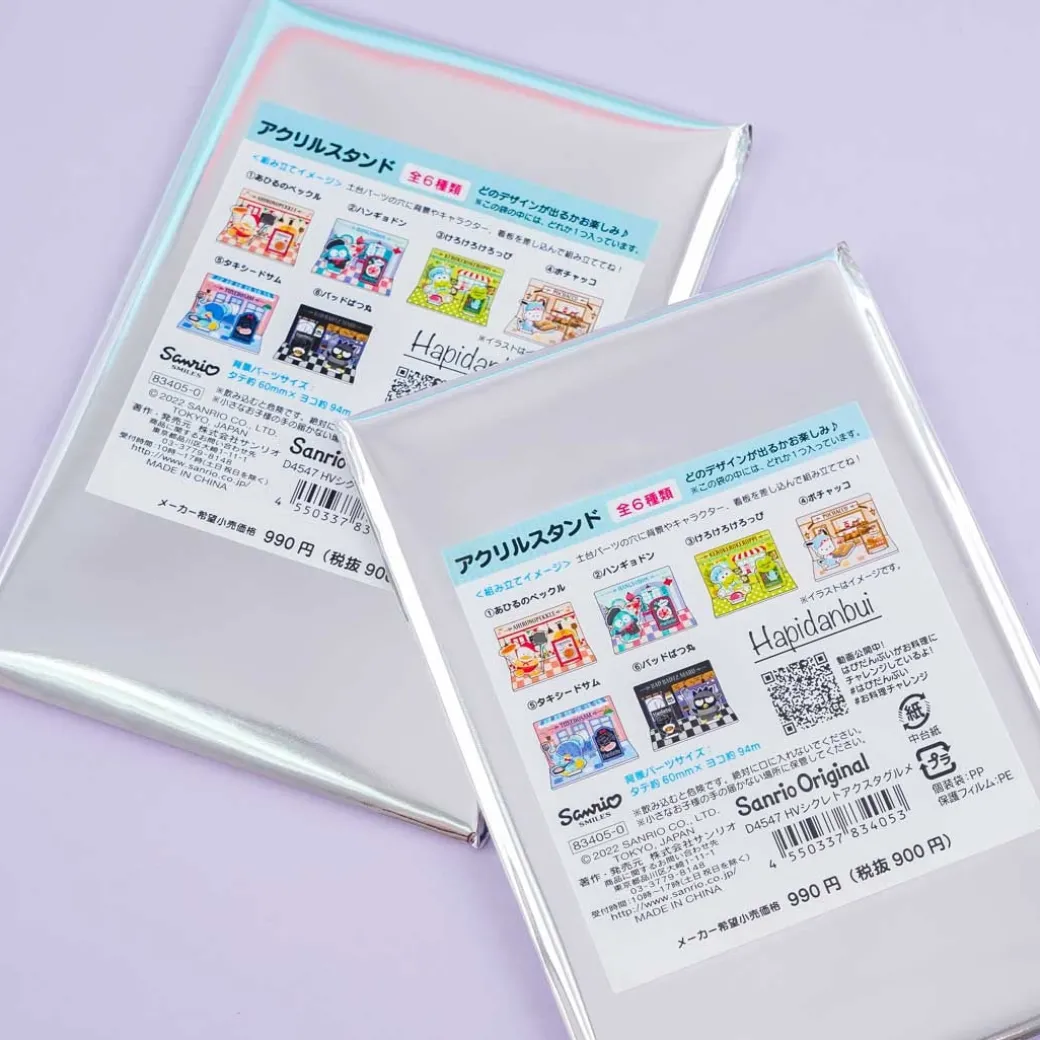 Hapidanbui Acrylic Stand