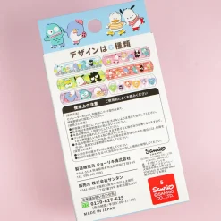 Hapidanbui Chill Bandages