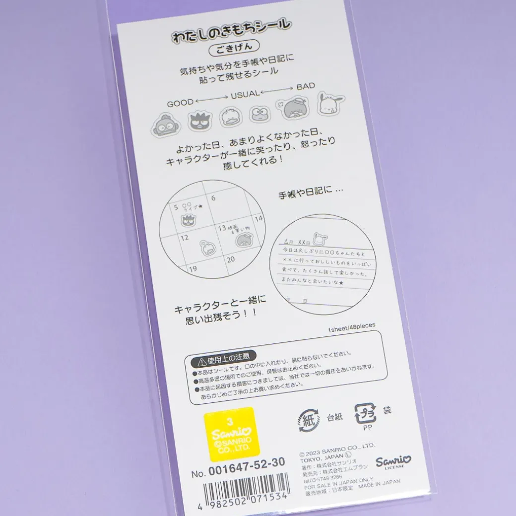 Hapidanbui Expressive Planner Stickers