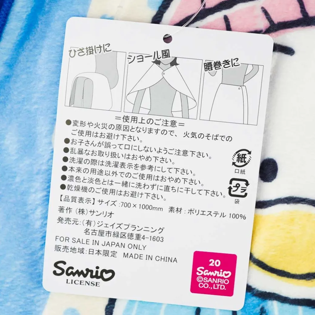 Hapidanbui Fluffy Blanket