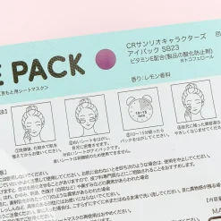 Hapidanbui Trio Eye Pack - Lemon