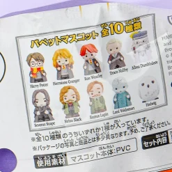 Harry Potter Muppet Mascot Finger Puppets