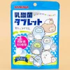 Hayakawa Sumikko Gurashi Lactic Acid Tablets - Yogurt