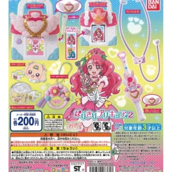 Healin’ Good PreCure Narikiri PreCure 2