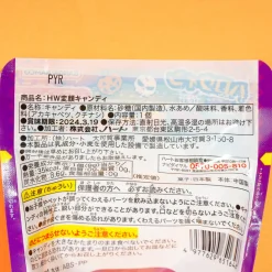 Heart Funny Face Candy