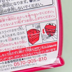 Heart Pochi Pochi Candy Vending Machine