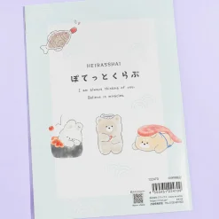 Heirrashai Sushi Animals Notebook