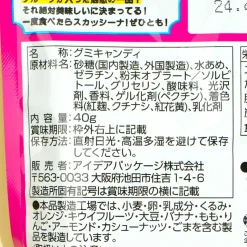 Heisei Junkissa Drink Gummy