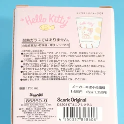 Hello Kitty Cat Foot Glass