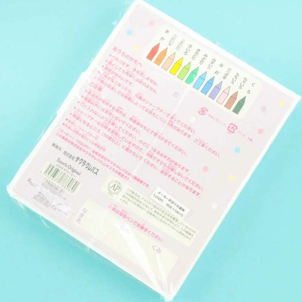 Hello Kitty Coupy Pencil Set