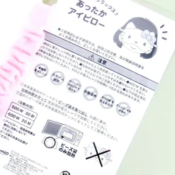 Hello Kitty Fluffy Eye Mask With Heat Pad