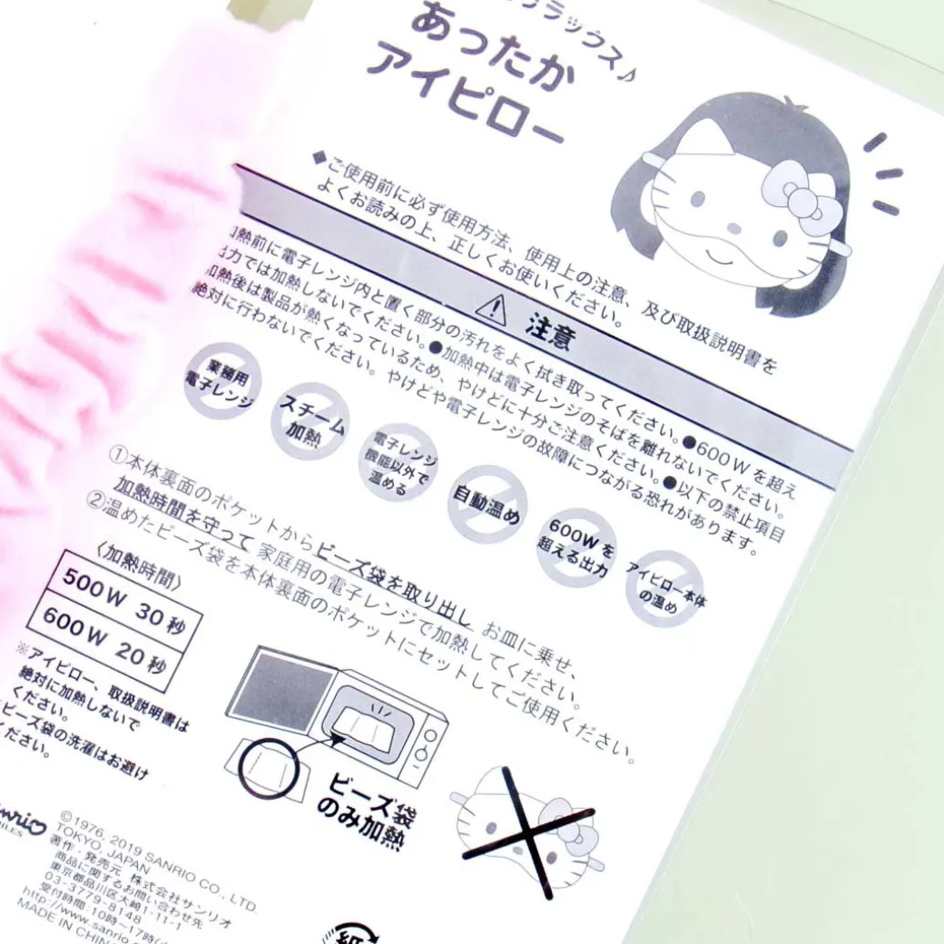 Hello Kitty Fluffy Eye Mask With Heat Pad