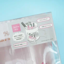 Hello Kitty Fun Cosmetic Rack