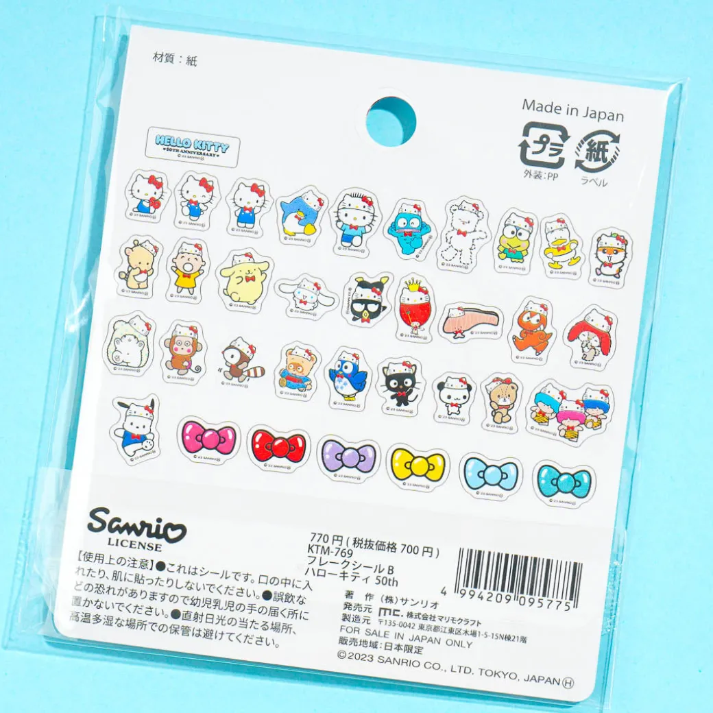 Hello Kitty Fun 50th Anniversary Sticker Pack