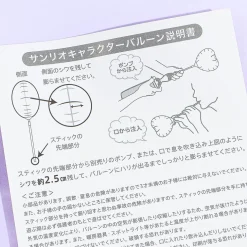 Hello Kitty Glittery Heart Stick Balloon