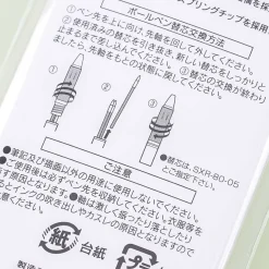 Hello Kitty Heart Jetstream 3-Color Ballpen