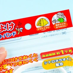 Hello Kitty Insect Repellent Wrist Band