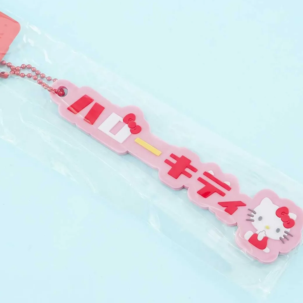 Hello Kitty Katakana Name Rubber Charm
