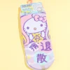 Hello Kitty Mermaid Socks