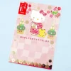 Hello Kitty New Year Card Set