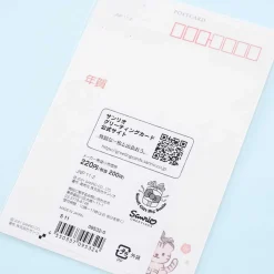 Hello Kitty New Year Card Set