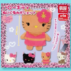 Hello Kitty Plush Pochette Gachapon