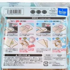 Hello Kitty Sandwich Maker
