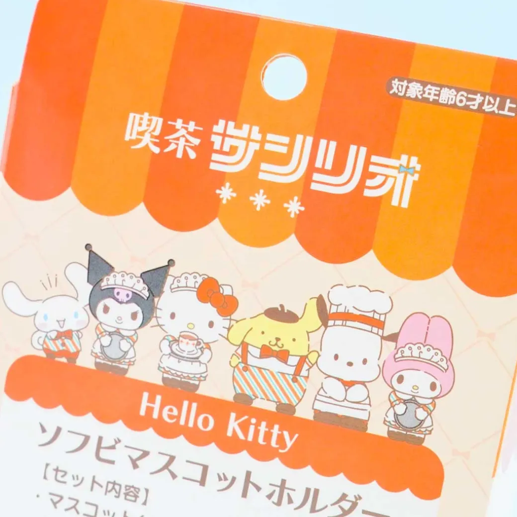 Hello Kitty Sanrio Café Vinyl Charm