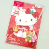 Hello Kitty Shaking Christmas Card