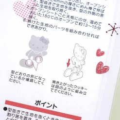 Hello Kitty Snack Time Cookie Cutter Set