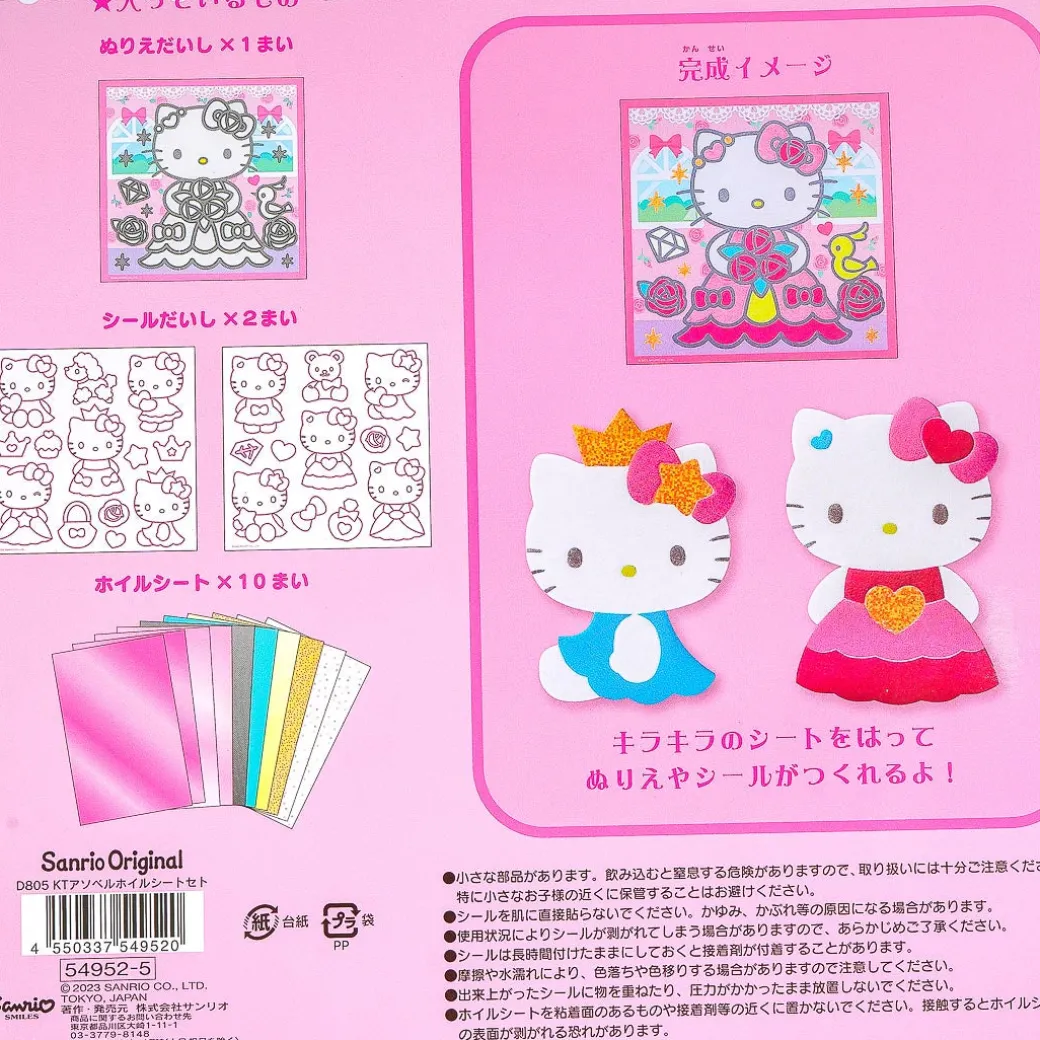 Hello Kitty Sticker Art Set