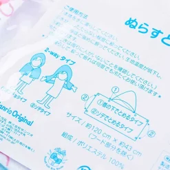 Hello Kitty Summer Time Hooded Towel