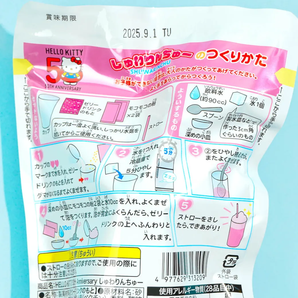 Hello Kitty 50th Anniversary Shuwarinchu DIY Jelly Drink
