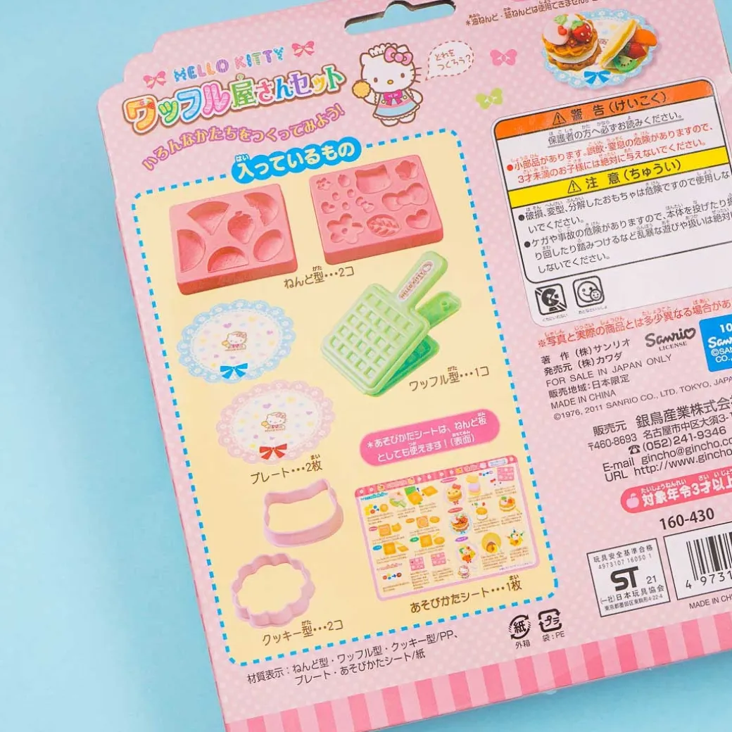 Hello Kitty Waffle Shop Clay Mold Set