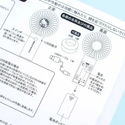 Hello Kitty 2-Way Fan Set