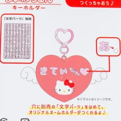 Hello Kitty Winged Heart Custom Charm