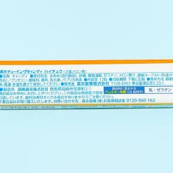 Hi-Chew Chewy Candy - Hokkaido Melon