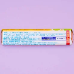 Hi-Chew Chewy Candy - Shine Muscat Grapes