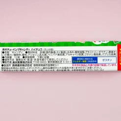Hi-Chew Chewy Candy - Watermelon