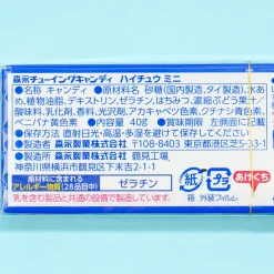 Hi-Chew Mini Candy - Fruits & Soda