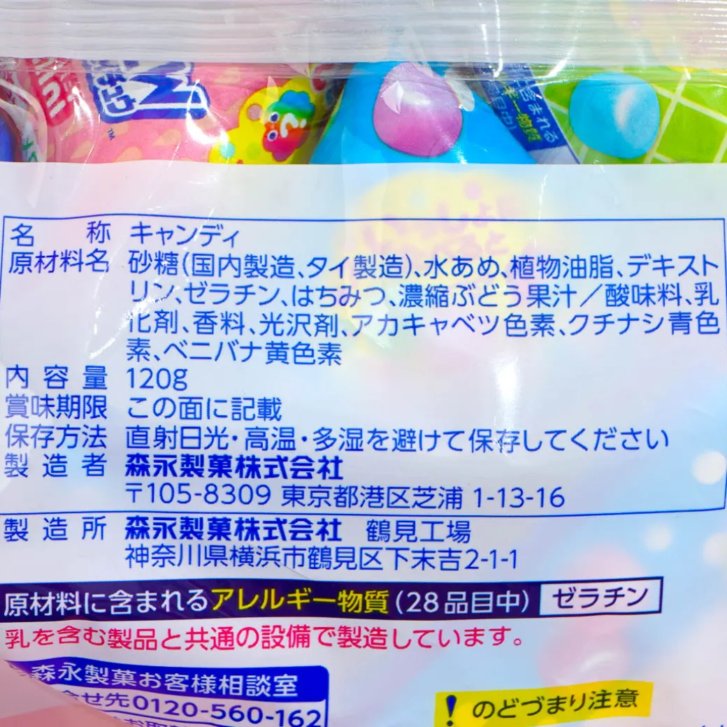 Hi-Chew Mini Candy Large Pack - Fruits & Soda