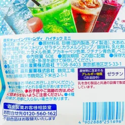 Hi-Chew Mini Candy Pouch - Assorted Fruits