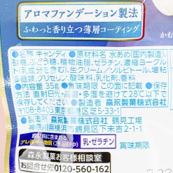 Hi-Chew Premium Chewy Candy Pack - Yogurt